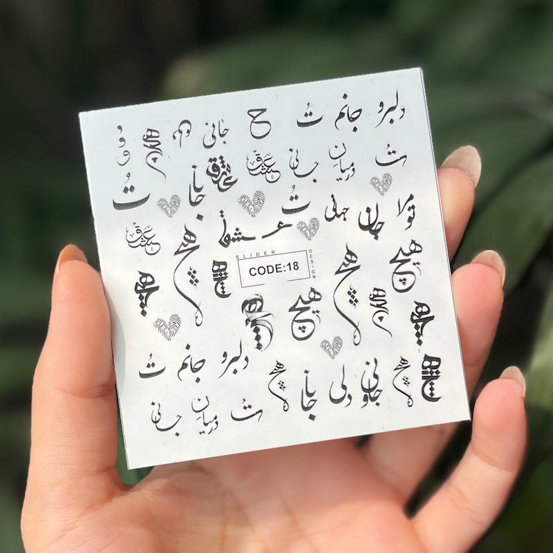 لنز ناخن طرح نوشته کد 18