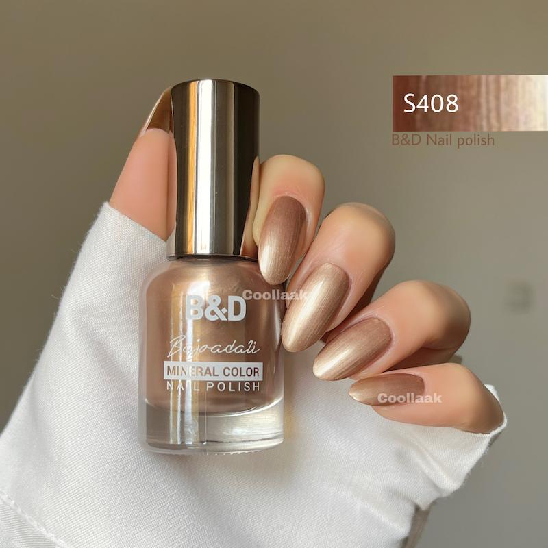 لاک B&D S408 بی اندی