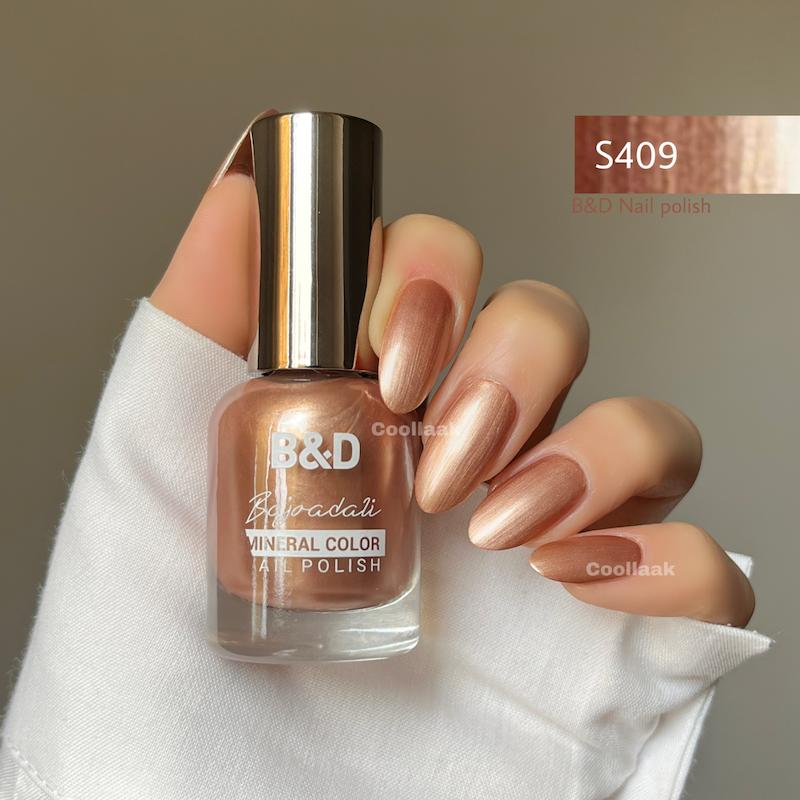 لاک B&D S409 بی اندی