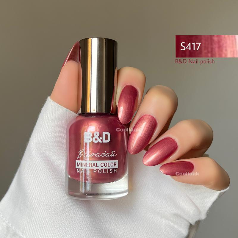 لاک B&D S417 بی اندی