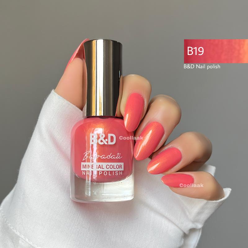 لاک بی اندی B19 B&D