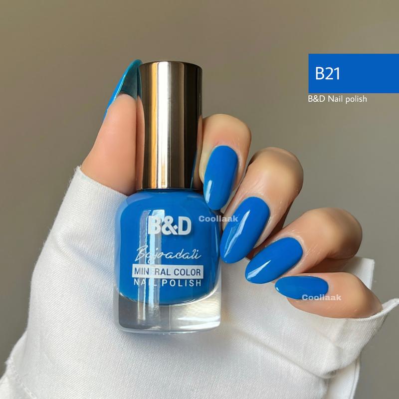 لاک بی اندی B21 B&D