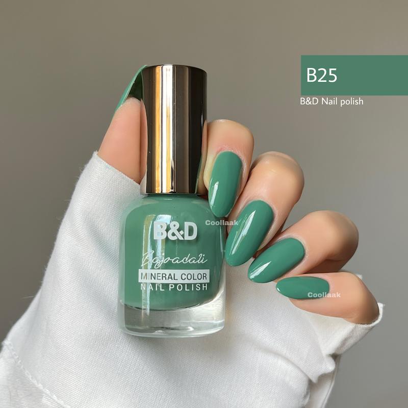 لاک بی اندی B25 B&D