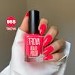 لاک ترویا 955 troya 