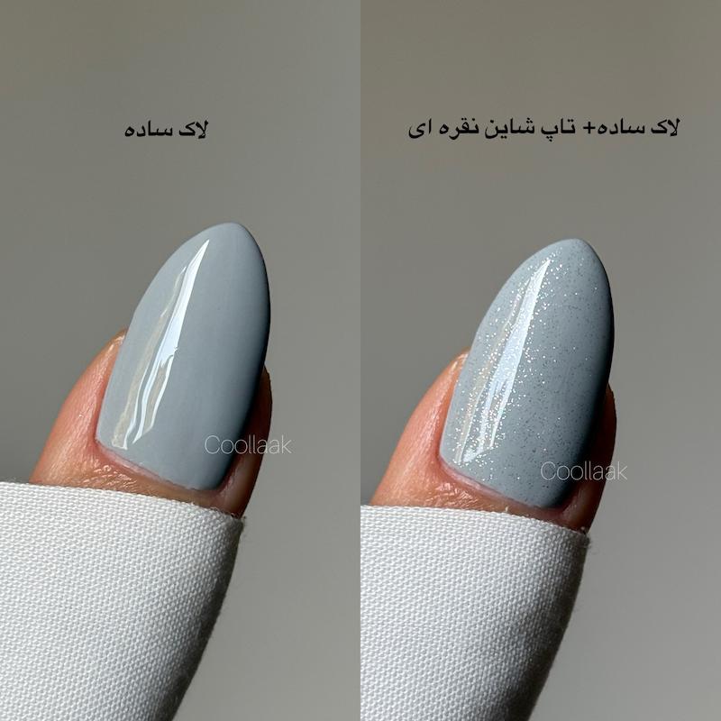 تاپ شاین نقره ای نکلاسی silver top shine 