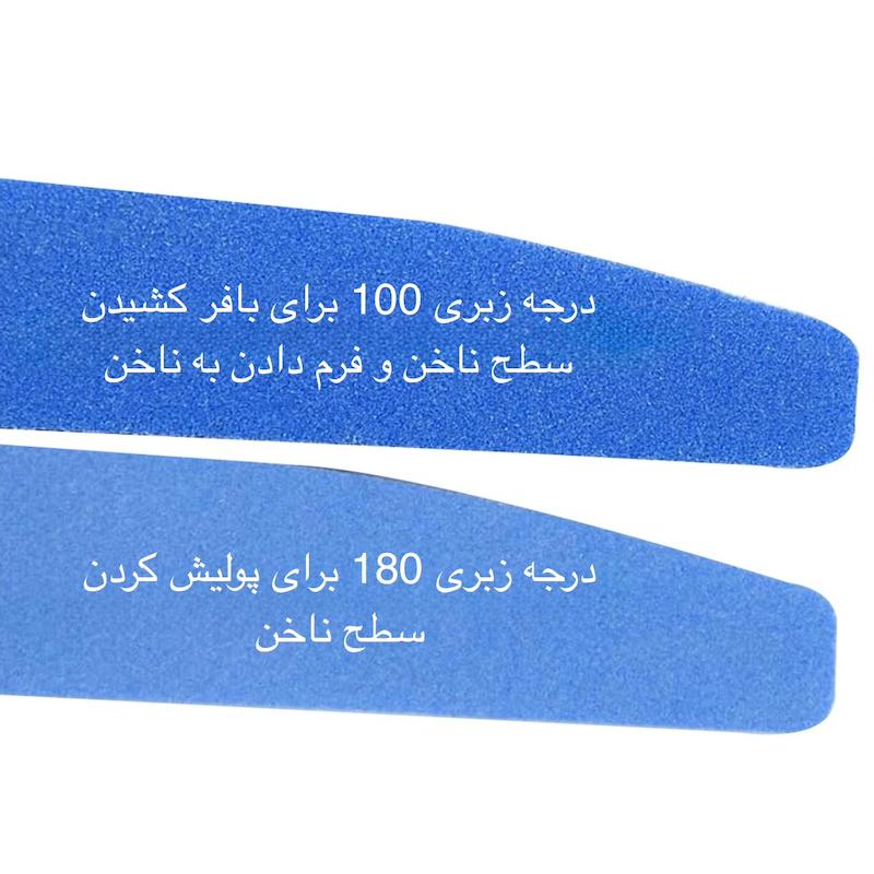 بافر و پولیش  sunshine زبری 100/180