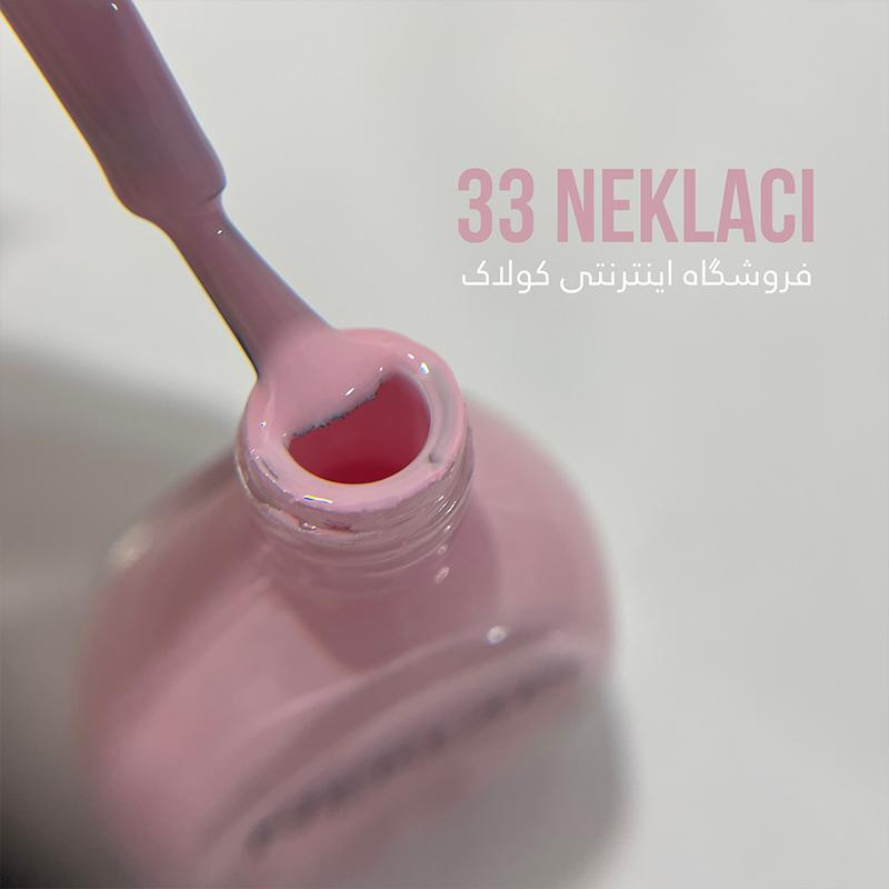  (توقف تولید شده) NEKLACI 33