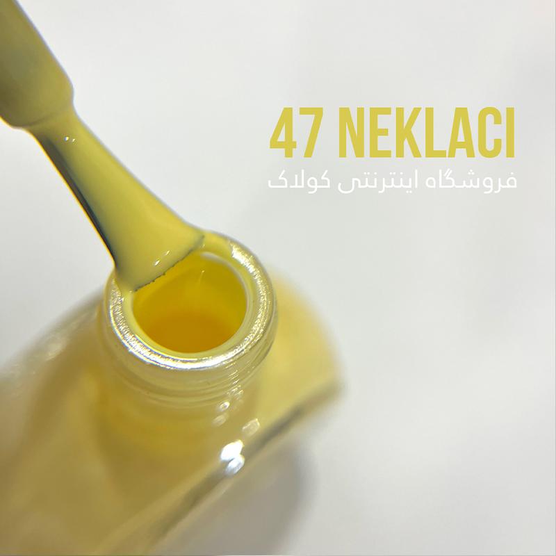  (توقف تولید شده) NEKLACI 47