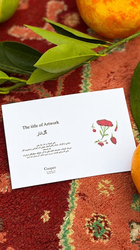 دورس گل‌انار
