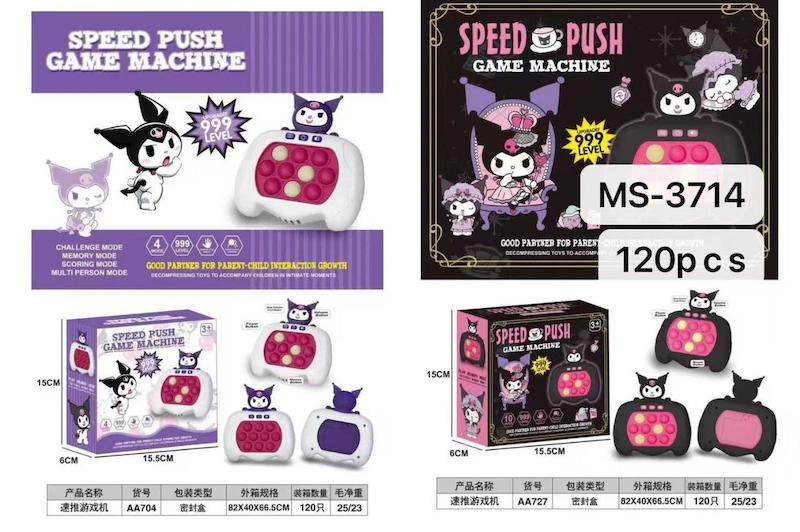 پاپت چراغ دار