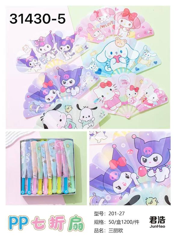 بادبزن کرومی 