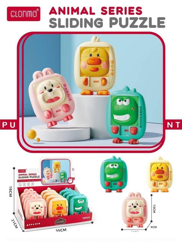 پازل کشویی طرح حیوانات