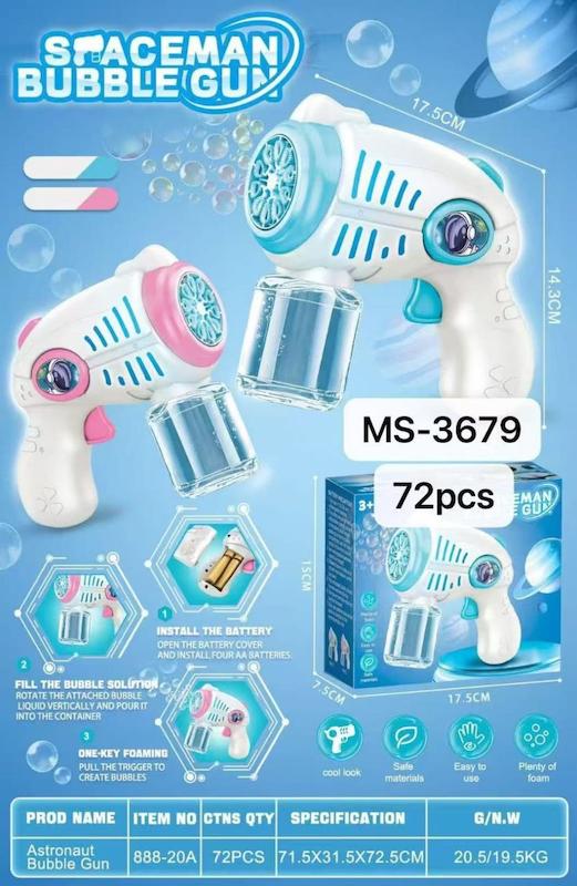 حباب ساز مخزن دار