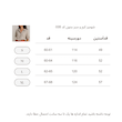 شومیز لینن کرم بنتون 038