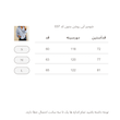 شومیز آبی روشن Benetton کد 037