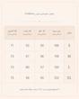 دورس Pull&bear