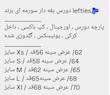 دورس سرمه ای Lefties