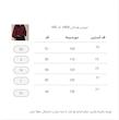 دورس زرشکی اورجینال H&m