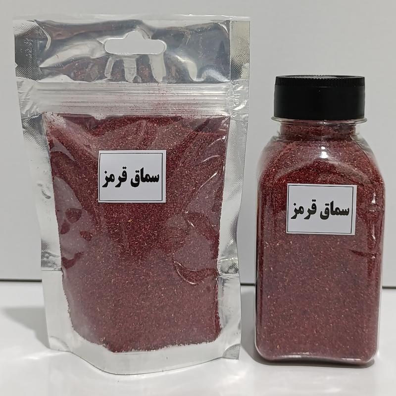 پودرسماق قرمز