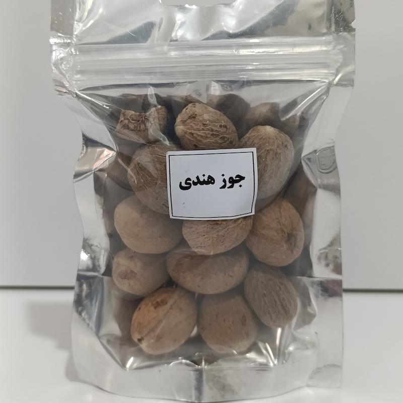 جوز هندی