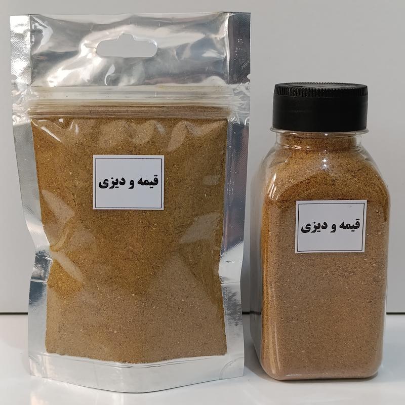 قیمه و دیزی