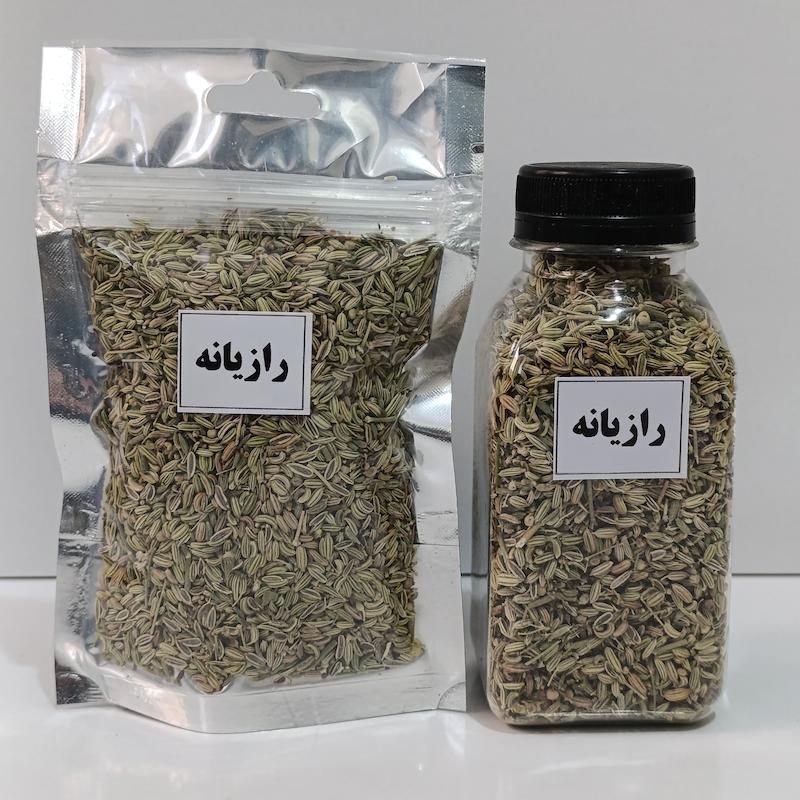 رازیانه