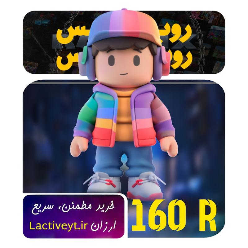 160 روباکس روبلاکس