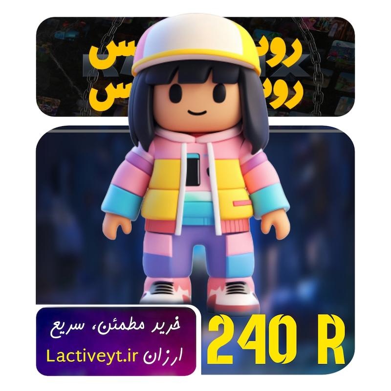 240 روباکس روبلاکس