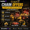 آفر زنجیره ای Chain Offer کالاف دیوتی