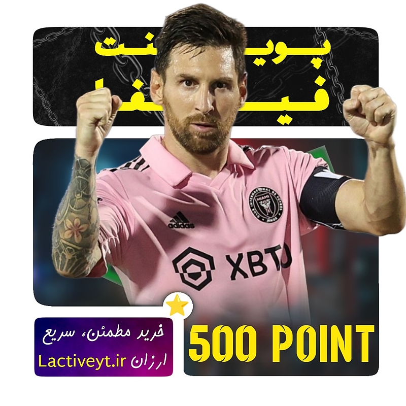 خرید 500 پوینت فیفا موبایل