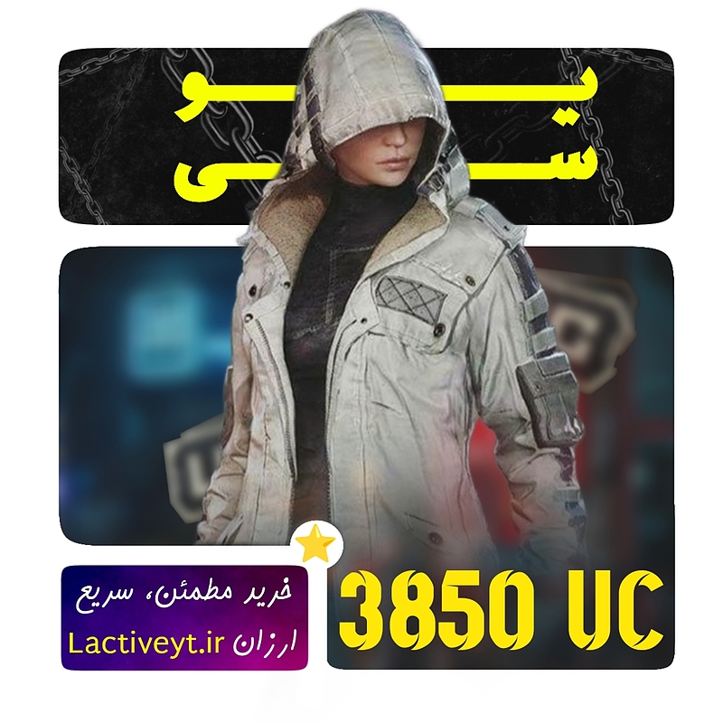 خرید 3850 یوسی پابجی موبایل