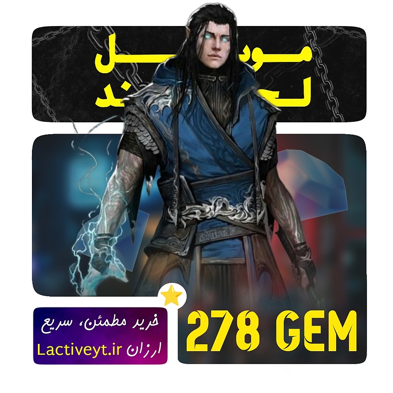 خرید 278 جم موبایل لجند