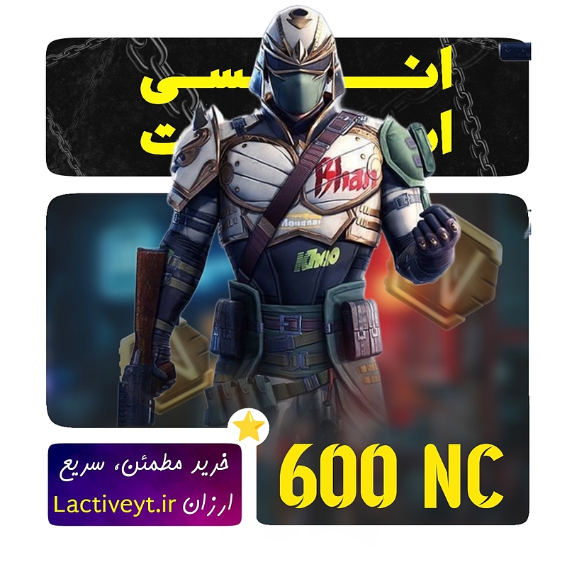 خرید 600 انسی پابجی موبایل