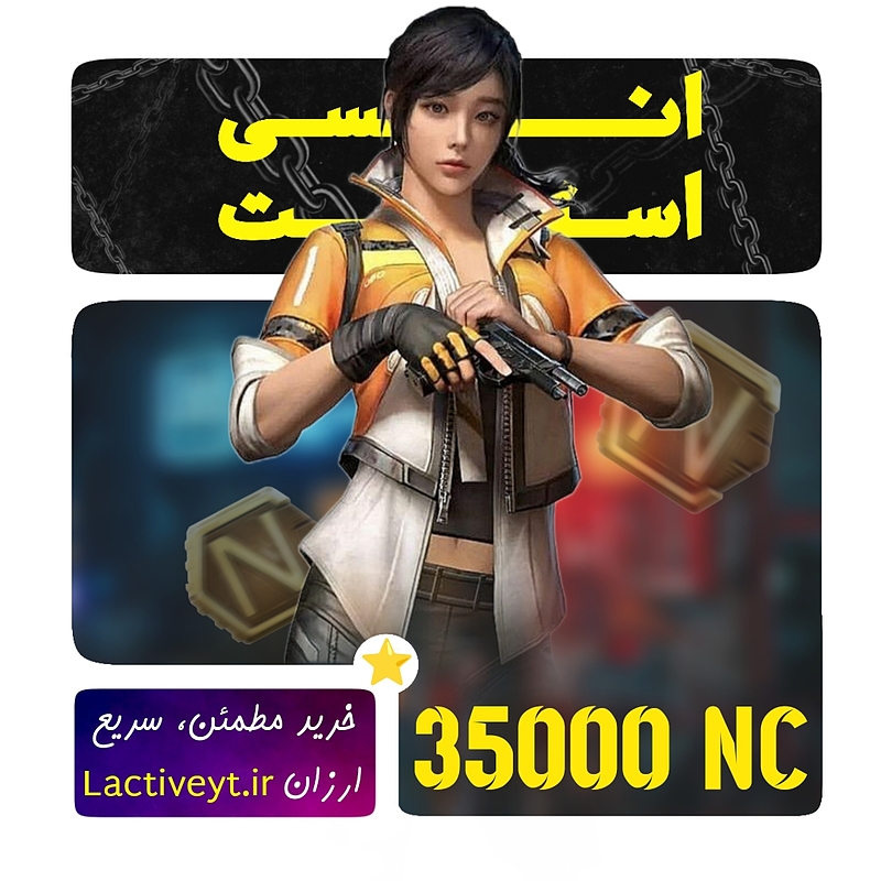 خرید 35000 انسی پابجی موبایل