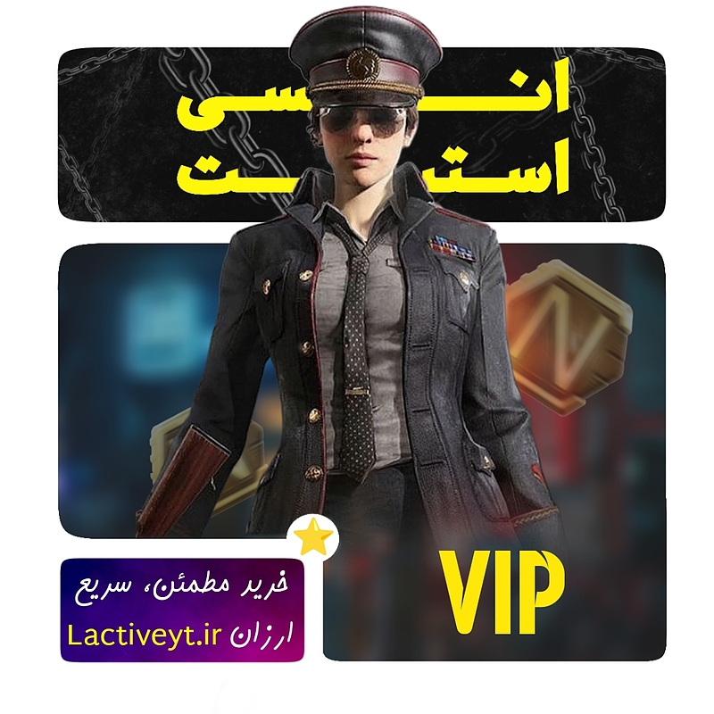 خرید VIP Membership پابجی موبایل