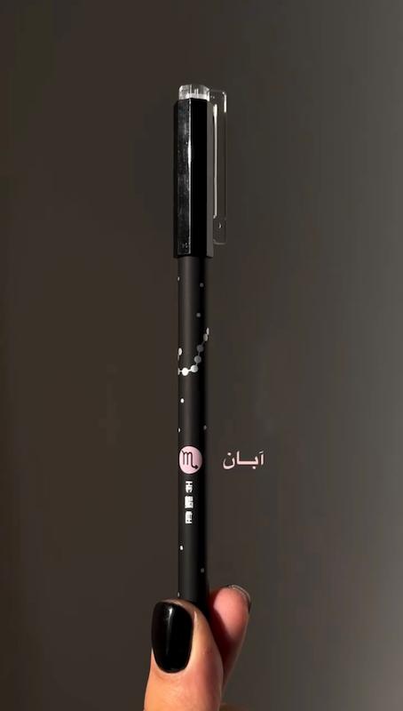 روانویس ماه تولد