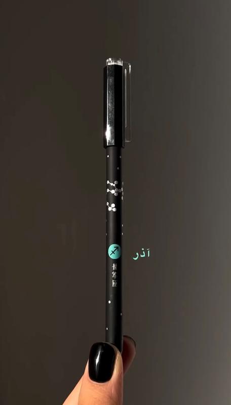 روانویس ماه تولد