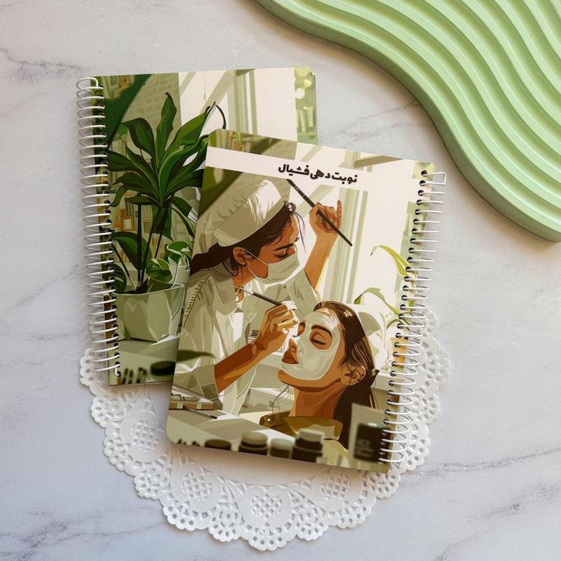 دفتر نوبت دهی فشیال