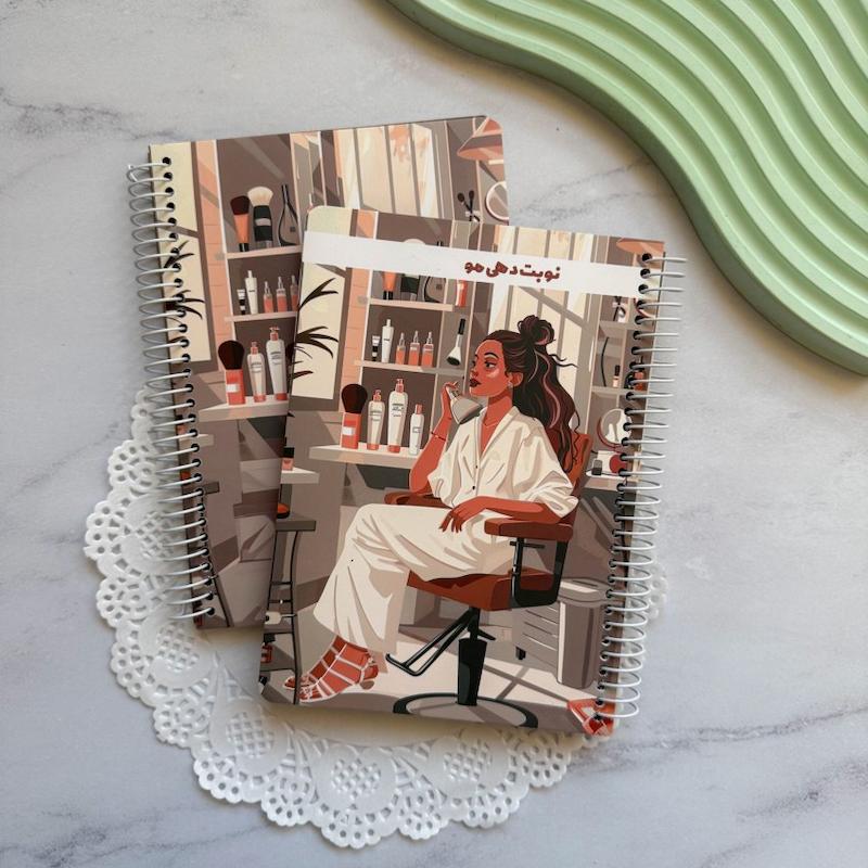 دفتر نوبت دهی مو و کراتین