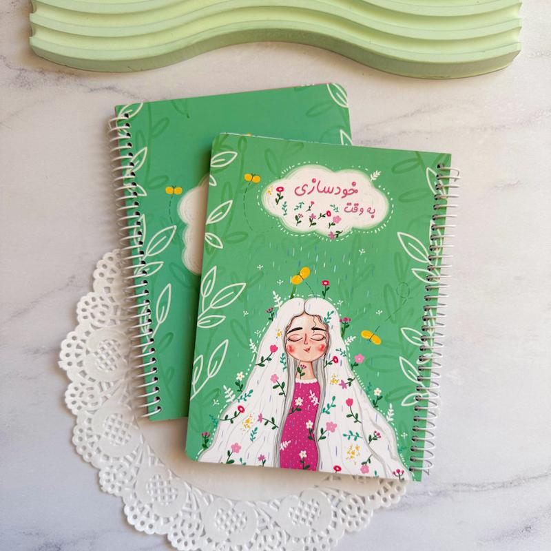 دفتر خودسازی مدل ستایش (شکرگزاری)