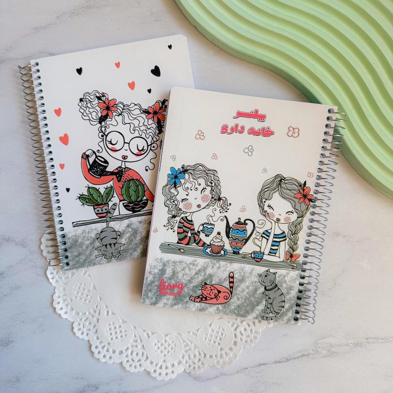 پلنر خانه داری