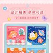 استیک نوت فانتزی GSHS-2355 برند Hangsu