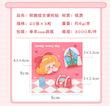 استیک نوت فانتزی GSHS-2355 برند Hangsu