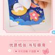 استیک نوت فانتزی GSHS-2355 برند Hangsu