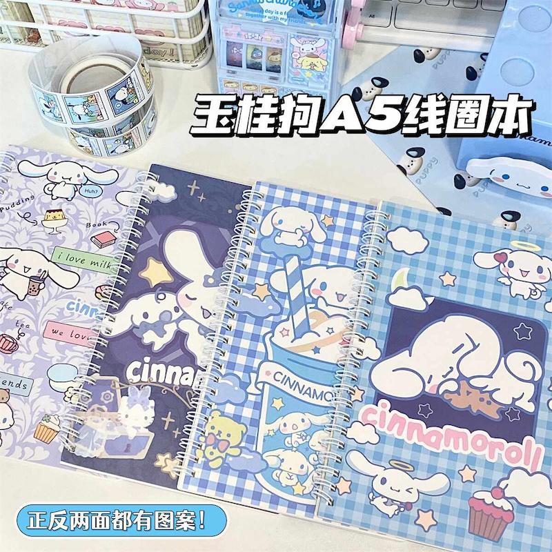دفتر سیمی فانتزی Cinnamoroll برند Moka
