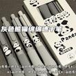 روان نویس کلیکی گریپ دار Sanrio مدل GP-1000