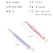 پنس فانتزی استیکر مدل Resin Tweezers