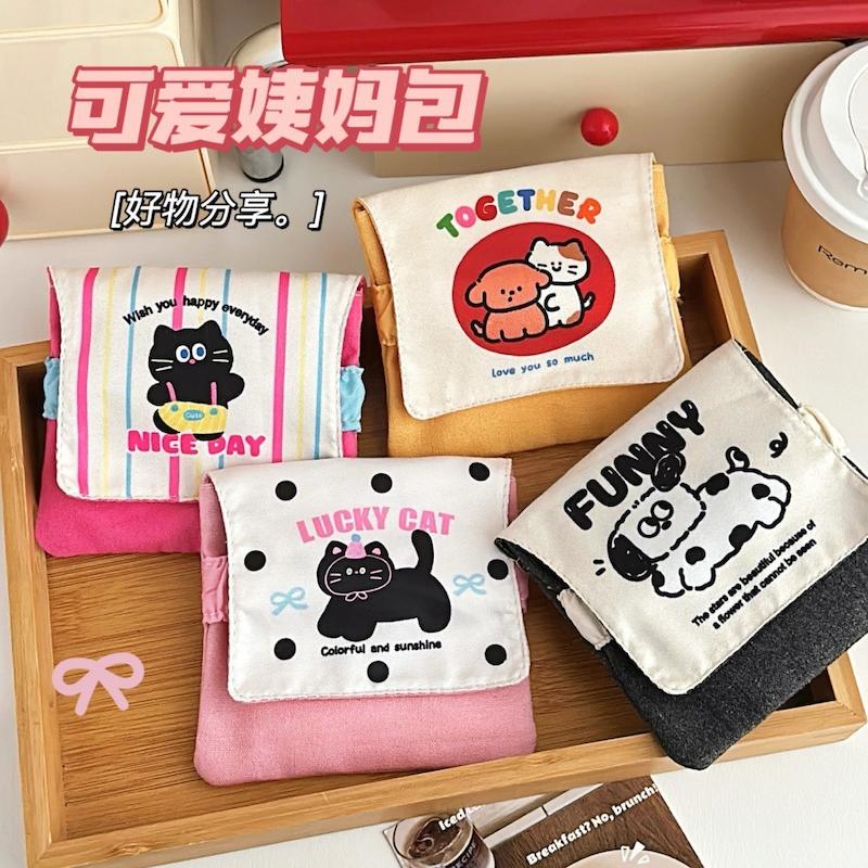 مینی بگ فانتزی پارچه ای Sunshine