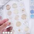 استیکر برجسته شفاف مهر و موم Sealing Dear برند ShanLe