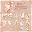 پک استیکر دخترونه Baby Fairy برند Yiwu Mingtai